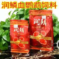 Run scale blood parrot redening bait Tropical fish feed bagged medium grain floating fish food fish food