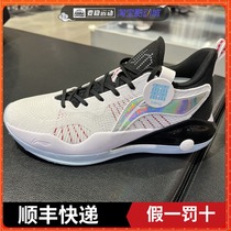 Li Ning Yu Shuai handsome 15low Low Gang indoor anti-slip shock absorbing abrasion resistant professional race basket sneakers ABAS007