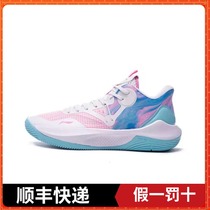 Li Ning Sound Speed 10TD Low Gang Ice Ice Cream Mens Shoes 2022 Spring Summer Real Battle Basketball Shoes ABPS023-1