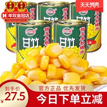 Guangdong Ganzhu canned corn Ready-to-eat sweet corn kernels canned 425g*5 Catering salad corn brand baking material