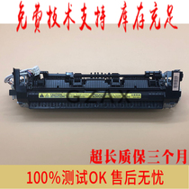 Suitable for HP 1007 1008 Fixing Assembly Canon 3018 3108 Fixing Assembly