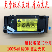 Applicable HP HP1010 HP1020 laser HP3015 M1005 canon 2900 laser