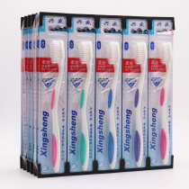  Xingsheng soft bristle toothbrush Adult 428 white family multi-color gingival protection and tooth cleaning 20 pcs 30 pcs Independent packaging