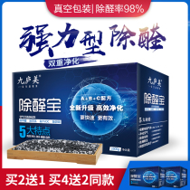 Activated carbon in addition to formaldehyde bamboo charcoal bag new home home decoration deodorization new home wardrobe smoke charcoal coconut carbon package