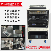 Professional power amplifier cabinet 12U cabinet 16U aviation box mixer simple rack audio adjustable mobile stage