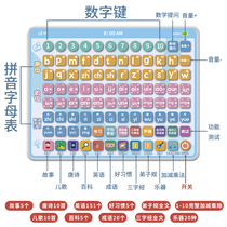 First grade pinyin artifact point reader learning machine audio point reading children's primary school children's early education machine accompanying reading