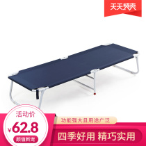 Folding bed single bed Office afternoon nap artifact portable home simple escort bed recliner bed
