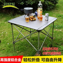 Brothers BRS-Z31 Outdoor Folding Table Portable Table And Chairs On-board Super Light Aluminum Alloy Picnic Barbecue Table