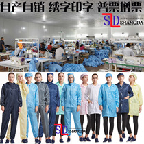 Anti - static suit protective work clothing flip - collar clothing hood - connected clothing coat anti - static clothing dust - free clothing