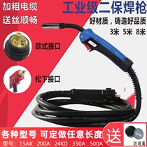 Ruiling 15AK welding gun 500A gas welding gun Panasonic 350A second welding gun European 200a welding wire accessories