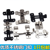 Free Punch Stainless Steel Bolt Door Buttoned Door Buckle Door Bolt Door Bolt Door Lock Catch Theft Door Bolt Door Bolt Door Bolt black