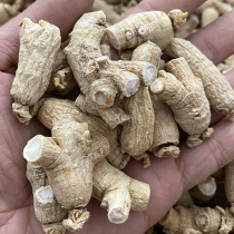Changbai Mountain American ginseng authentic super grain head 250g