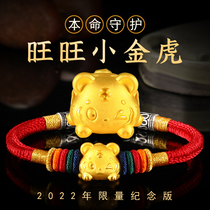 This year's zodiac tiger bracelet transfer bead gold men's and women's hand-woven tiger red rope 999 foot gold hand rope