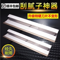 Scraper putty tool Leveling batch gray artifact Scraper scraper Wall plastering paint tool Scraping big white scraper