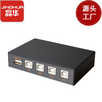 Jinghua u401 automatic print Sharer 4 Port USB switcher 4 laptops share 1 printer