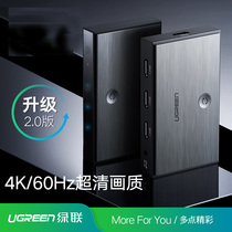 Green Lian HDMI switcher three-in-one-out distributor set-top box sub-laptop computer connected to the monitor projector