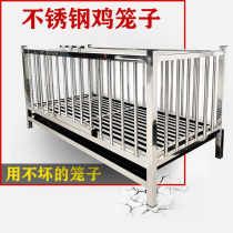 不锈钢️Stainless steel chicken cage Household simple rabbit cage Chicken cage breeding cage chicken cage Large extra large chicken coop large size