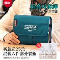 Travel washing bag for men and women on business travel portable minima large capacity dry and wet separation waterproof folding make-up integrated