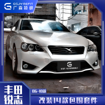 Apply 05-10 Old Sharp Spirit Retrofit Large Surround Sharpness New 14 Front Face Front Bar Appearance Kit Bumper