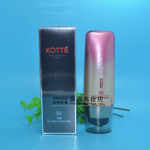 Gao Qian BB Cream heartthrob Gao Qian Sakura Love Su Su Shui Yang Naked Makeup Repair Cream bb Cream