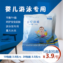 Baby spa solute Huiying Beauty solute Baby bath swimming Activated water solute Swimming pool Spa solute