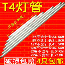 t4 tube Bathroom mirror headlight long strip three primary color energy-saving fluorescent lamp Fluorescent tube 8W12W16W20W22W