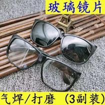 Welding mirror Flat gas welding glasses Flat glass lens welder sunglasses Grinding and cutting splatter labor protection protective mirror