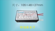 Low pressure lamp halogen lamp electronic transformer output AC12V 180W