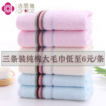 Jielia towel cotton wash face home Bath adult men and women absorbent soft face towel does not lose hair does not fade