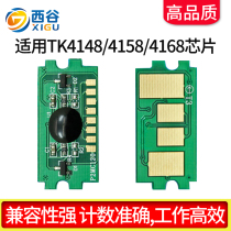 Suitable for Kyocera TK-4148 chip 2020 2021 TK-4158 2220 TK-4168 powder box chip