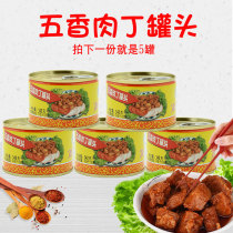 COFCO Narcissus brand five-spiced canned meat 5 cans × 142g open cans ready-to-eat and convenient outdoor instant canned food