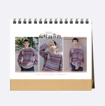 Wang Yuan 2021 desktop calendar hardcover to map customization Idol love bean surrounding commemorative gift replaceable photo month