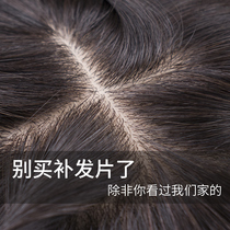 Juhang wig real hair top head replacement piece delivery needle invisible invisible white hair block air bangs wig female