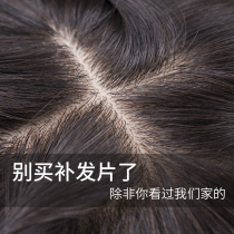 Juhang wig real hair head hair patch delivery needle invisible incognito cover white hair block air bangs wig film female