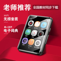 Full screen Huawei Xiaomi Bluetooth MP3 walkman Student edition MP4 player Touch screen MP5 Read novel mp6