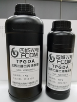 Tripropylene glycol diacrylate TPGDA DSM original difunctional UV light curing active thinner