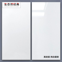 White tile 300x600 Nordic simple thickening kitchen bathroom bright matt white porcelain balcony wall tile