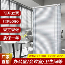 Chengdu custom logo Office drawing Bead roller curtain full shading and heat insulation waterproof hand pull lifting Louver Curtain