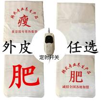 Hans hot compress bag belly button hot compress bag Traditional Chinese medicine thin skinny bag Sun Kwon advised Ai Mei Beauty House Divine Instrumental