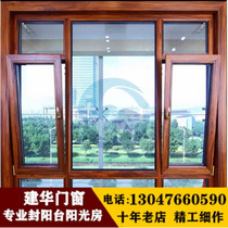 Shaoxing aluminum-wood doors and windows manufacturers direct European-style aluminum-wood composite windows soundproof windows Villa wood-clad aluminum sealed balcony