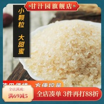 (1000g canned)Ganjuyuan millet yellow rock sugar Polycrystalline small particles Old rock sugar soil rock sugar bulk