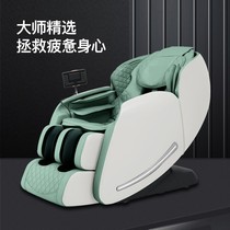 MT new electric multifunctional massage chair home full body automatic luxury small space capsule massage sofa
