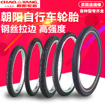 Chaoyang bicycle tires 12 14 16 18 20 22 24 26 inch X13 8 1 75 1 95 nei wai tai
