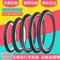 Zhengxin bicycle tire 12 16 18 20 24 inch 26X1 95 1 50 1 75 mountain bike inner and outer tires