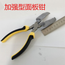 Anti-theft door removal cat eye pliers removal panel pliers water and maintenance tool thickening panel pliers screwdriver