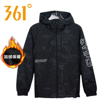 361 degree plus velvet windbreaker 2021 Spring micro velvet hooded cardigan long sleeve casual jacket mens top 552119651