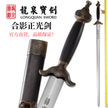 Dragon Quanbao sword flower pattern steel long sword photo positive light sword martial art sword morning practice soft sword hard sword unopened