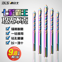 Bawang Drill Concrete Cement Wall Tile Triangle Multifunctional Drill Marble Glass Electric Drill Opening Hand Electric Drill