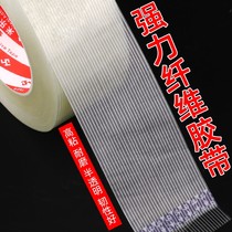 Glass fiber tape strong stripes transparent single-sided window sealing tape wind-proof industrial use high-viscosity repair high resistance