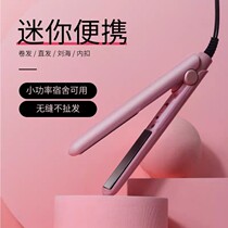 Splint straight hair curls dual-purpose bang ironing board straight plate clip female does not hurt hair fans small straight curling hair stick deck artifact